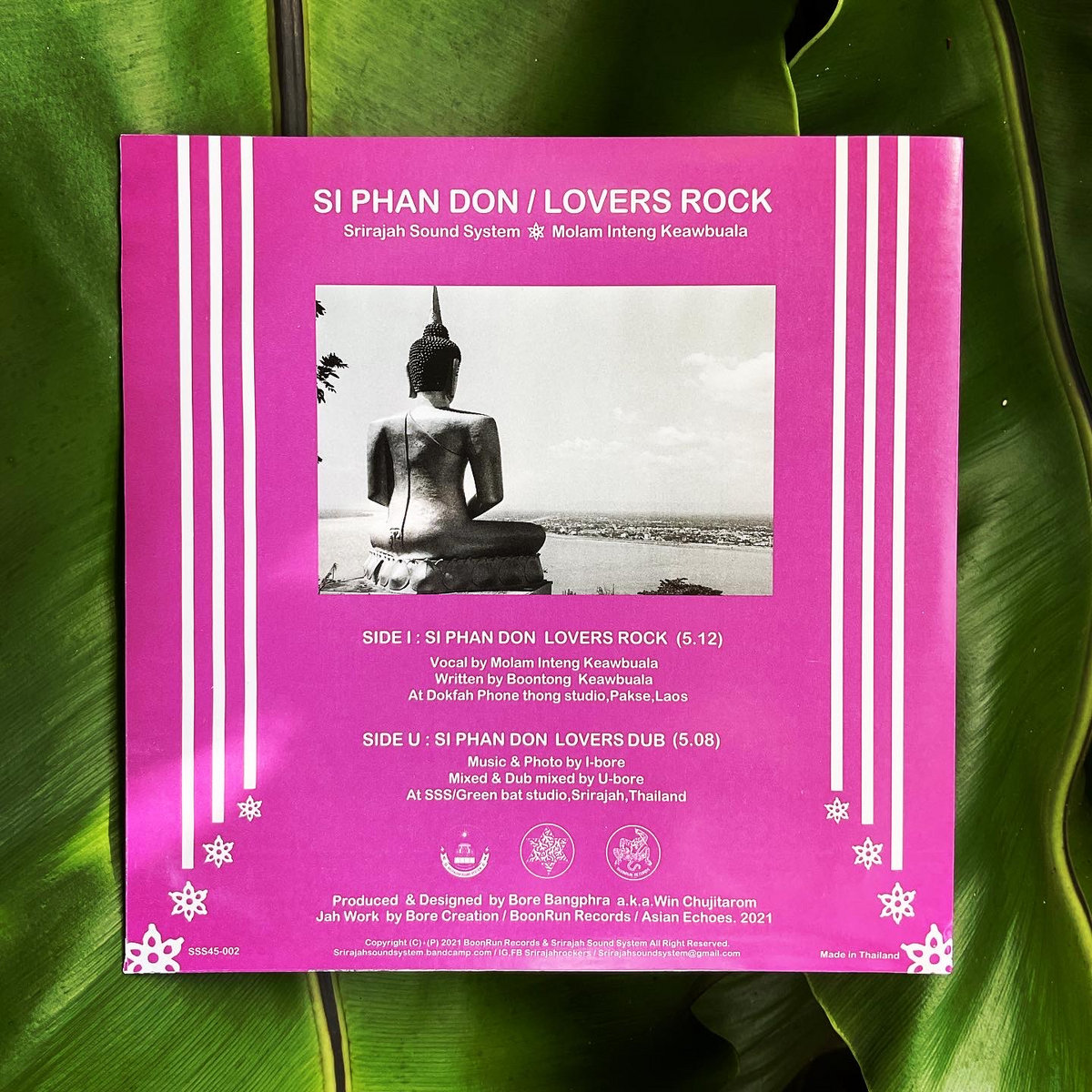 洋楽 SRIRAJAH ROCKERS/SI PHAN DON LOVERS ROCK SI PHAN DON LOVERS ROCK | SRIRAJAH SOUND SYSTEM | Srirajah