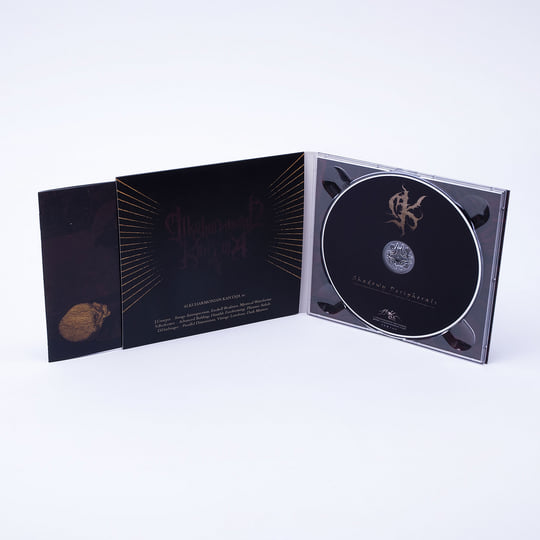 Shadowy Peripherals | ALKUHARMONIAN KANTAJA | I, Voidhanger Records