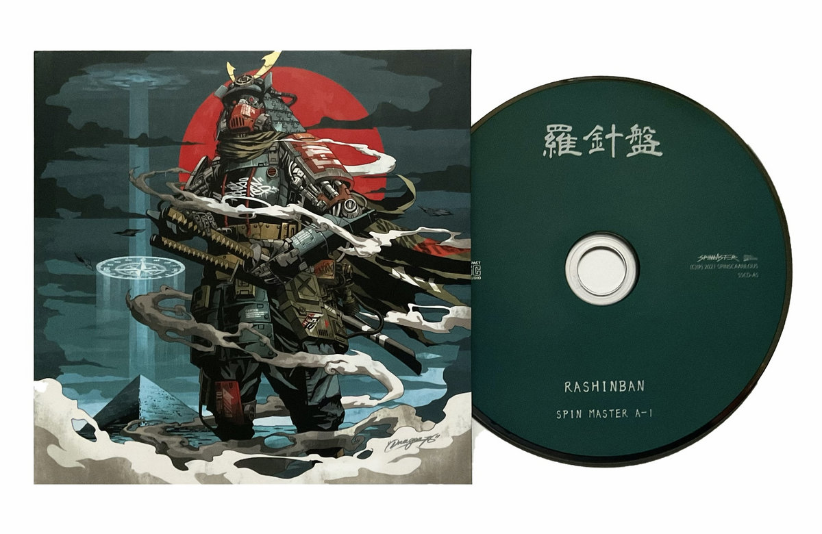 Rashinban 羅針盤 Spin Master A 1