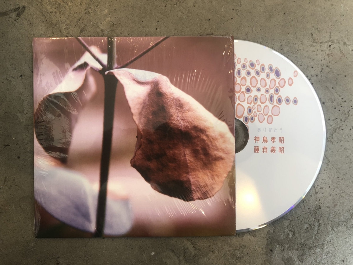 置大石 | Eiko Ishibashi, Jim O'Rourke, Riki Hidaka | STEREO RECORDS