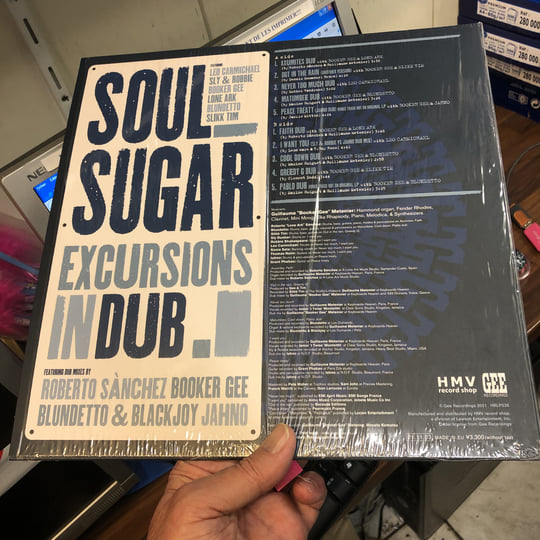 SOUL SUGAR 『EXCURSIONS IN DUB』 Excursions in dub | Soul Sugar | Gee Recordings