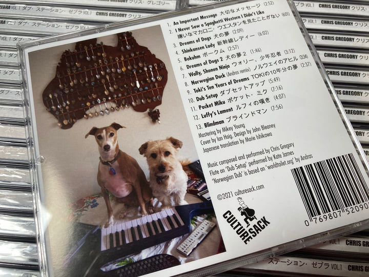 Dub Station Zebra Vol. 1 | Chris Gregory | Culture Sack