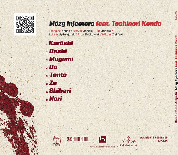 【未開封】CD Chorus funnySkash Mózg Injectors feat. Toshinori Kondo - Nemō Dōmo Arigatō