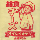 tokyogaz thumbnail