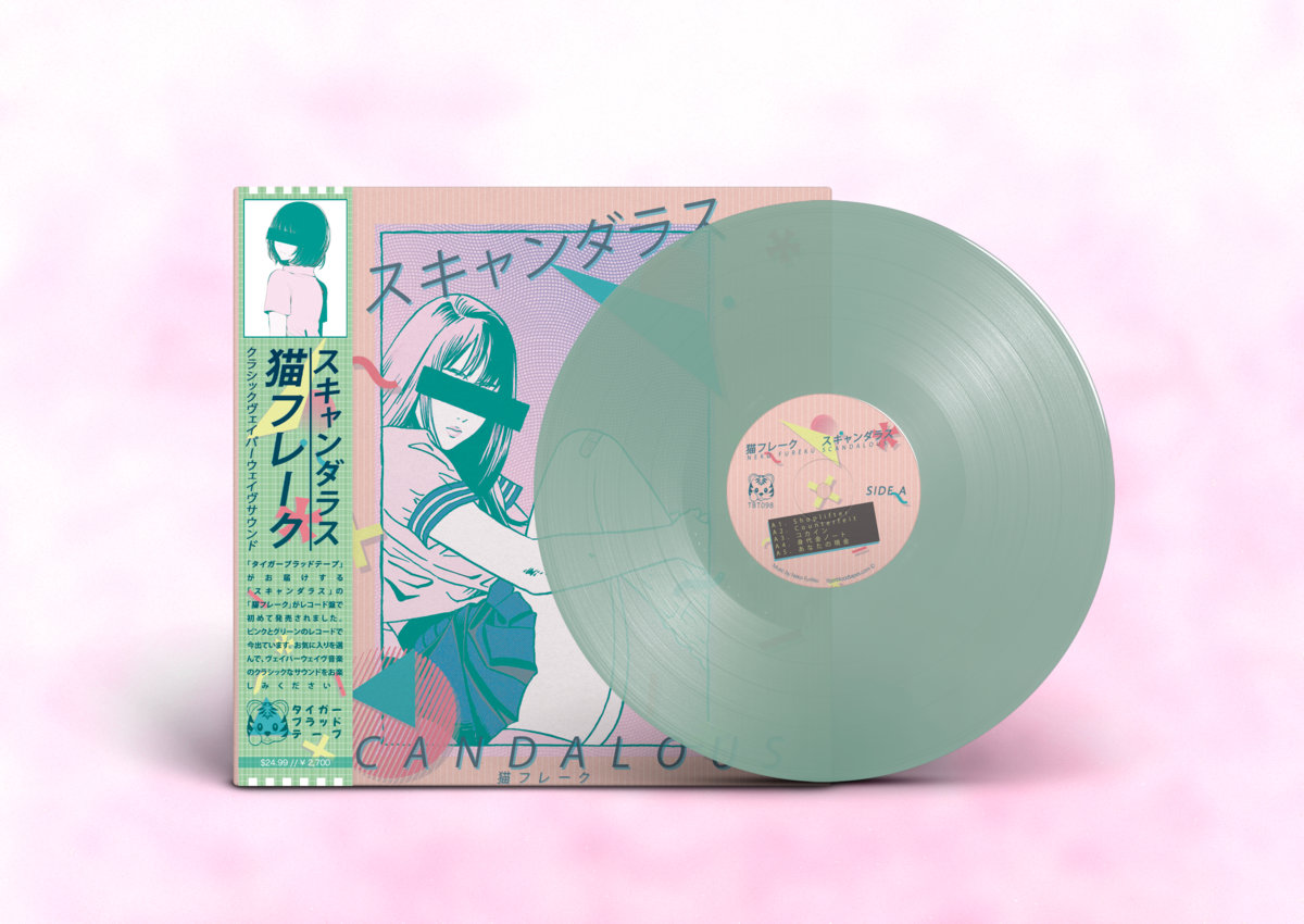 Future Funk Vaporwave カセット まとめ売り Future Funk Vaporwave カセット まとめ売り