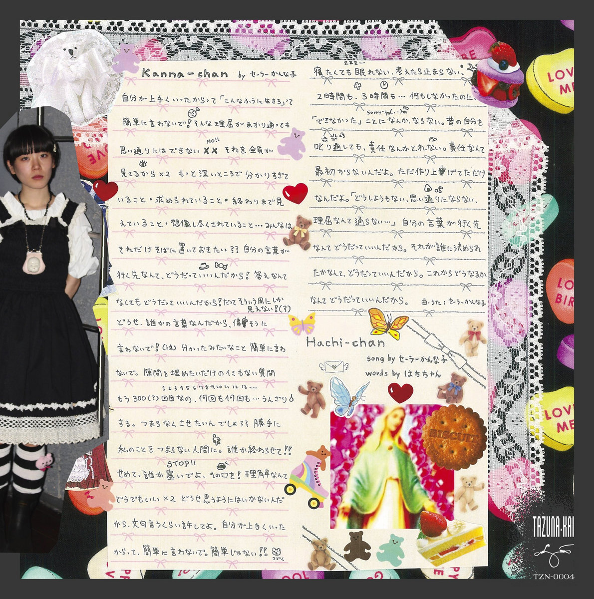 Kanna-chan/Hachi-chan | セーラーかんな子 | [手綱会 TAZUNA-KAI]