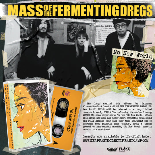 No New World | Mass Of The Fermenting Dregs | Gerpfast Record