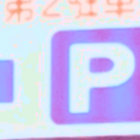 misnn thumbnail