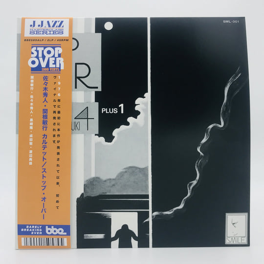 その他 Various: Bound to Nothing [CD] Kyon2 - Yamato Nadeshiku Shichihenge (M- 1984 Victor, Japan