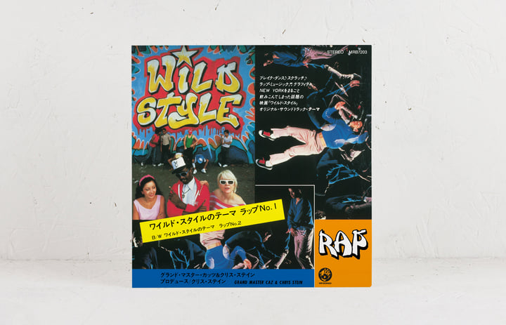 Wild Style Theme Rap Wild Style Theme Rap