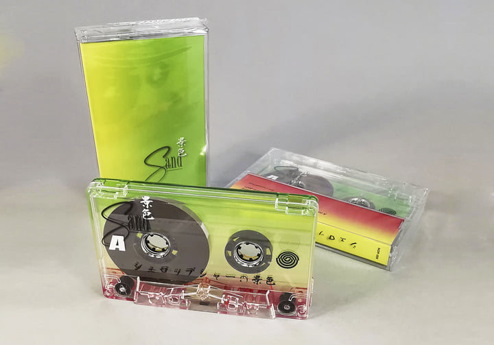 シュロップシャーの景色 | desert sand feels warm at night | NO