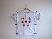 工工工 official Tシャツ バンドTシャツ バンT ゴンゴンゴン 工工工 official Tシャツ バンドTシャツ バンT ゴンゴンゴン