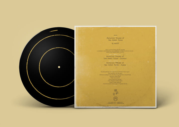 Parallel Traces of the Jewel Voice | dj sniff | Discrepant