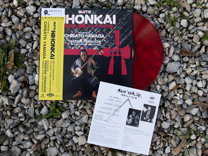 Suite Nihonkai | CHISATO YAMADA | Cinedelic