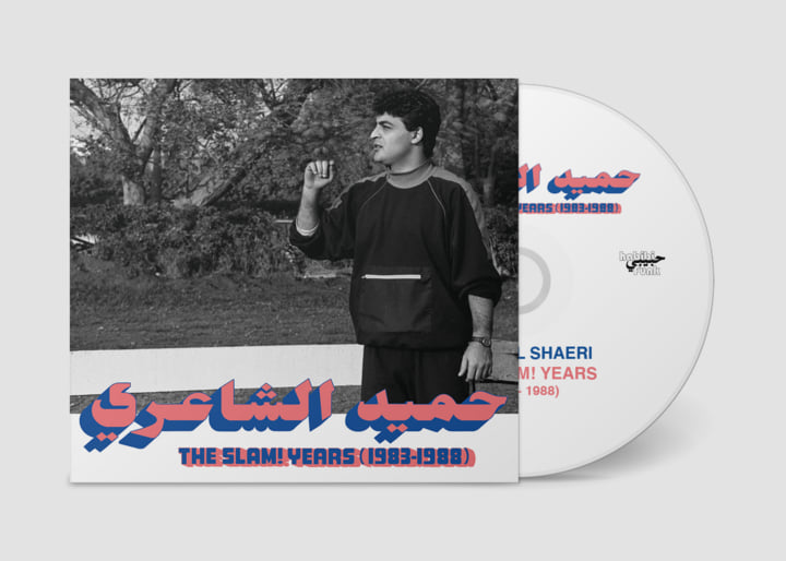 Habibi Funk 018: The SLAM! Years (1983 - 1988) | Hamid El