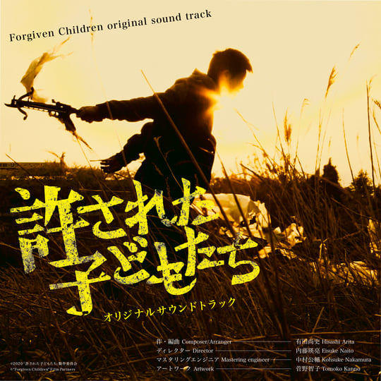 希少　新品　ラ・ファミリア / パッション・ダモーレ　サウンドトラック Amazon.co.jp: ラ・ファミリア / パッション・ダモーレ: ミュージック