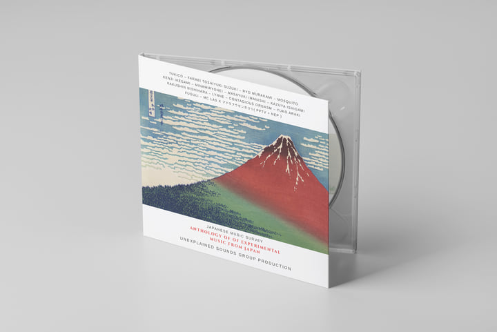 邦楽 Various - Experimental Music Of Japan Experimental Music Of Japan – Vinyl (Gatefold, LP