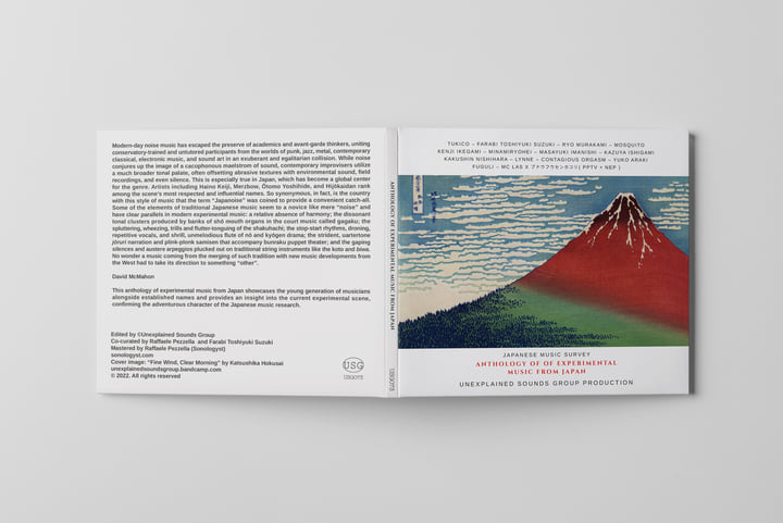 邦楽 Various - Experimental Music Of Japan Experimental Music Of Japan – Vinyl (Gatefold, LP