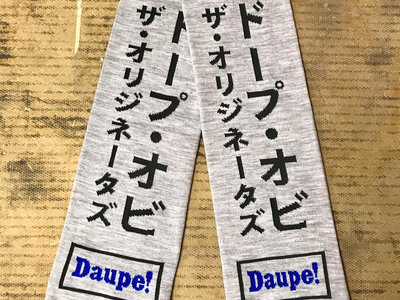 Limited Edition Daupe! 