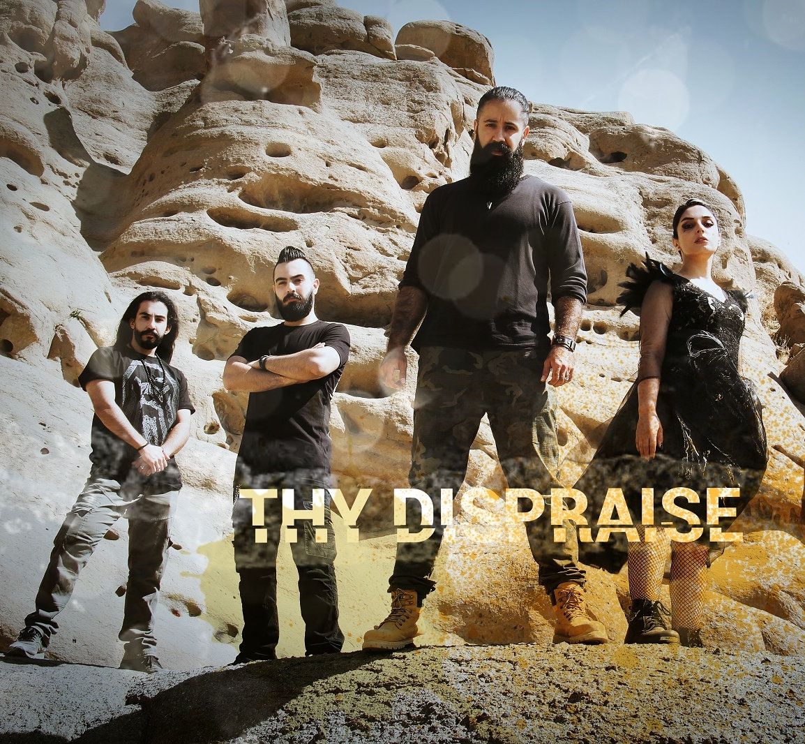 A Human Trilogy | Thy Dispraise