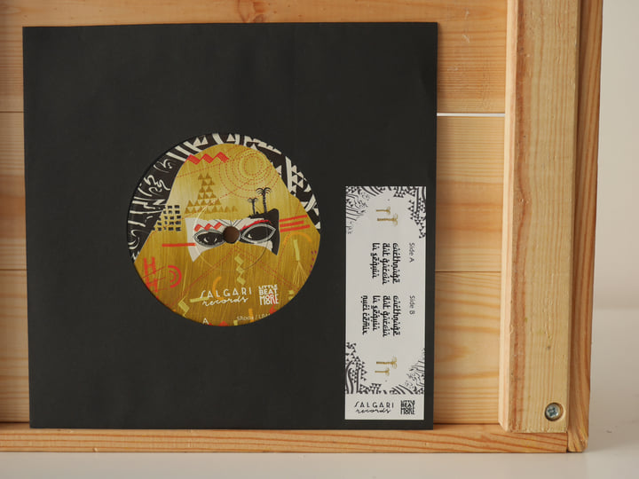 Carthnage feat. Dat García - La Sequía EP | Carthnage feat