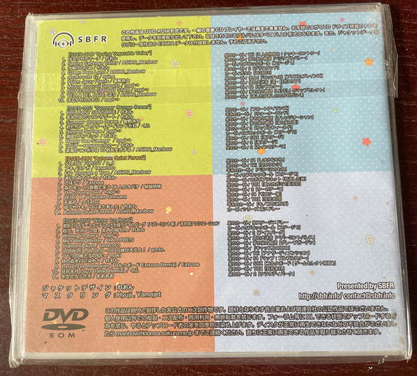 SSEB-0074 
