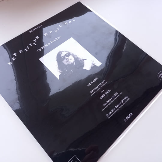 Repetitive Music Vol. 1 | Misha Panfilov
