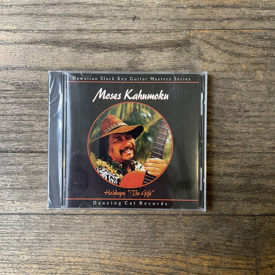 Ho'okupu (The Gift) | Moses Kahumoku | Dancing Cat Records