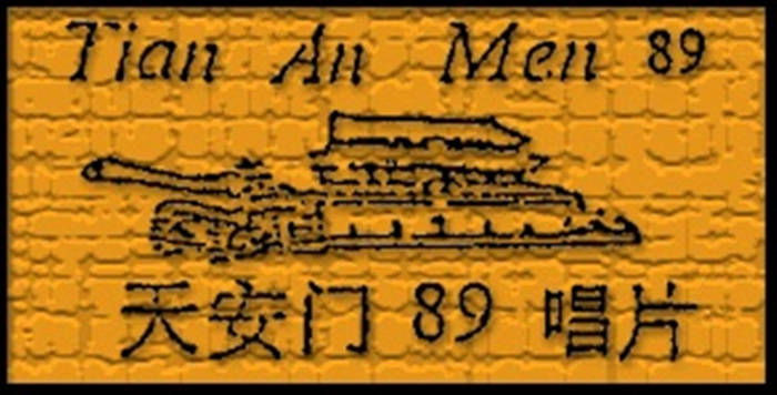 Iran⭐︎ Underground Iran | 1382: The Persian New Waves = موج نوی