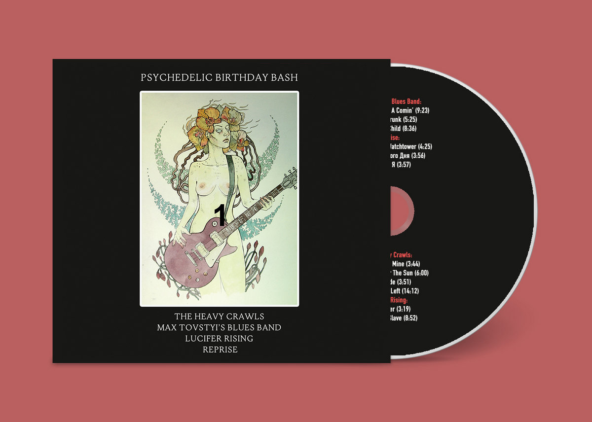 Max Tovstyi S Birthday Bash Max Tovstyi