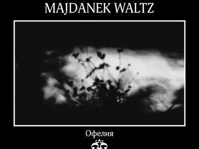 MAJDANEK WALTZ - Офелия CD main photo