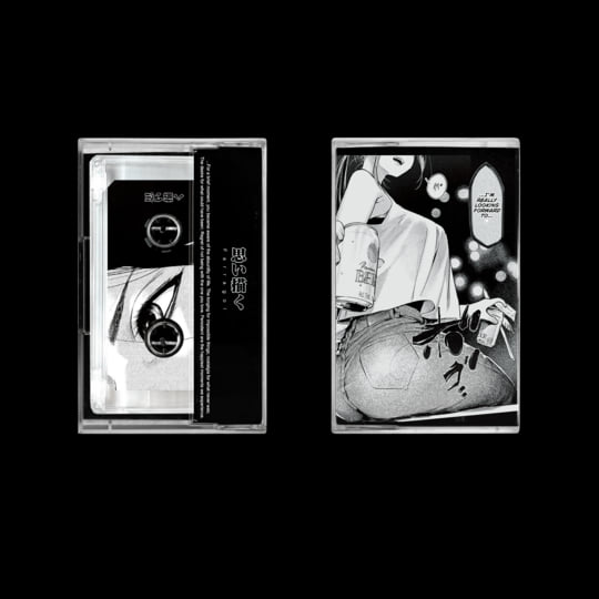 思い描く | Farragol