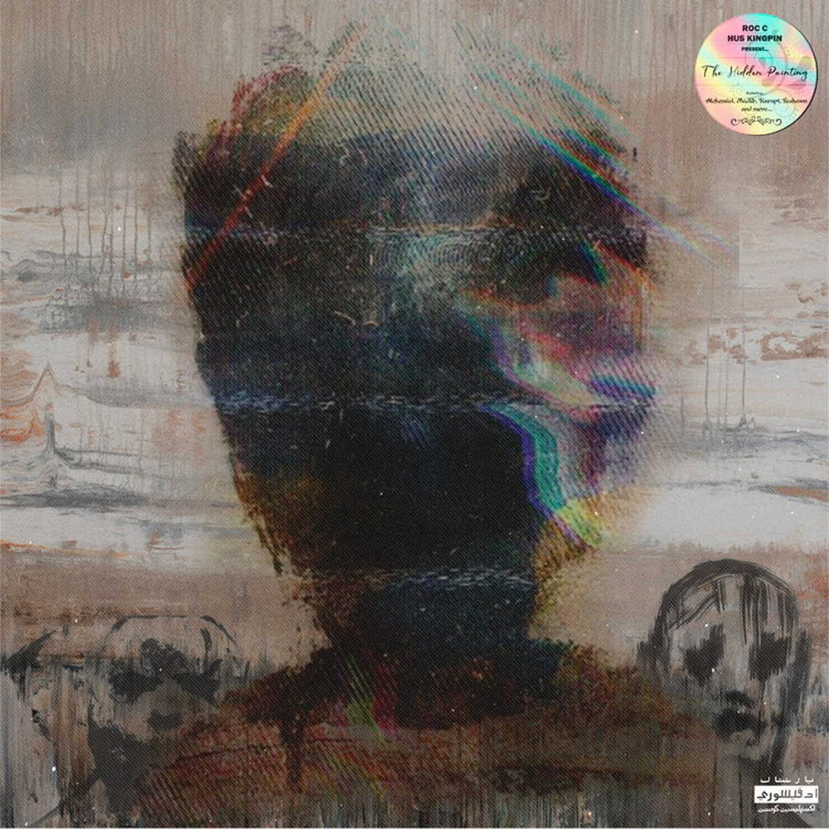 The Fight Club ft. Roc C, Kurupt (Prod. Alchemist) | Hus 