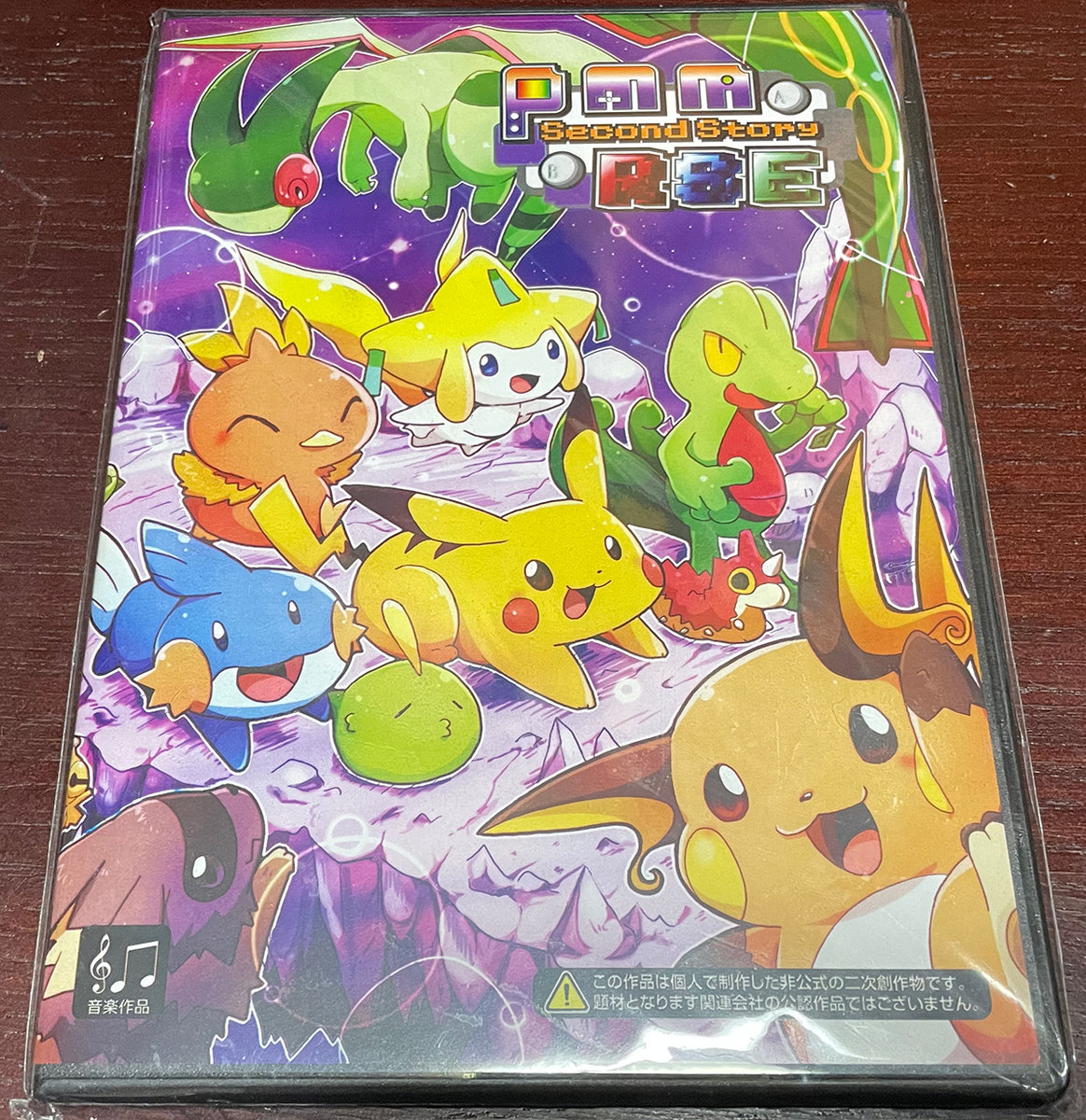 Sbfr 0055 Sbfr 0056 Pmm Second Story Rse Sbfr