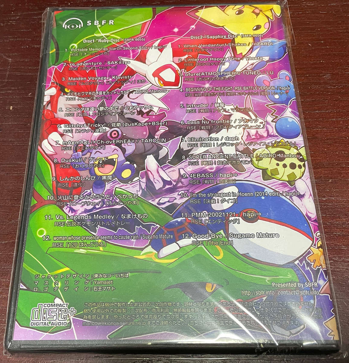 Sbfr 0055 Sbfr 0056 Pmm Second Story Rse Sbfr