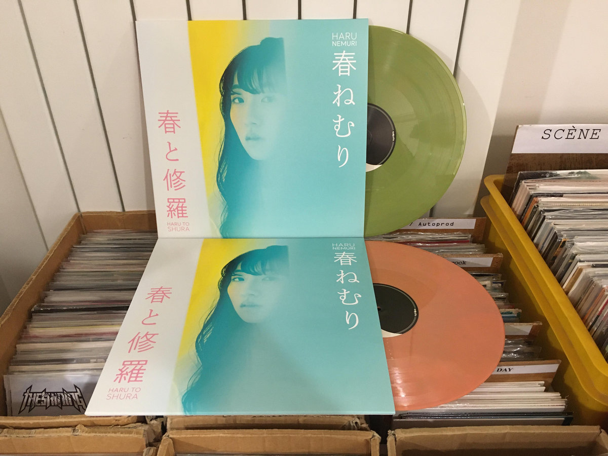 Haru To Shura | HARU NEMURI | Specific Recordings