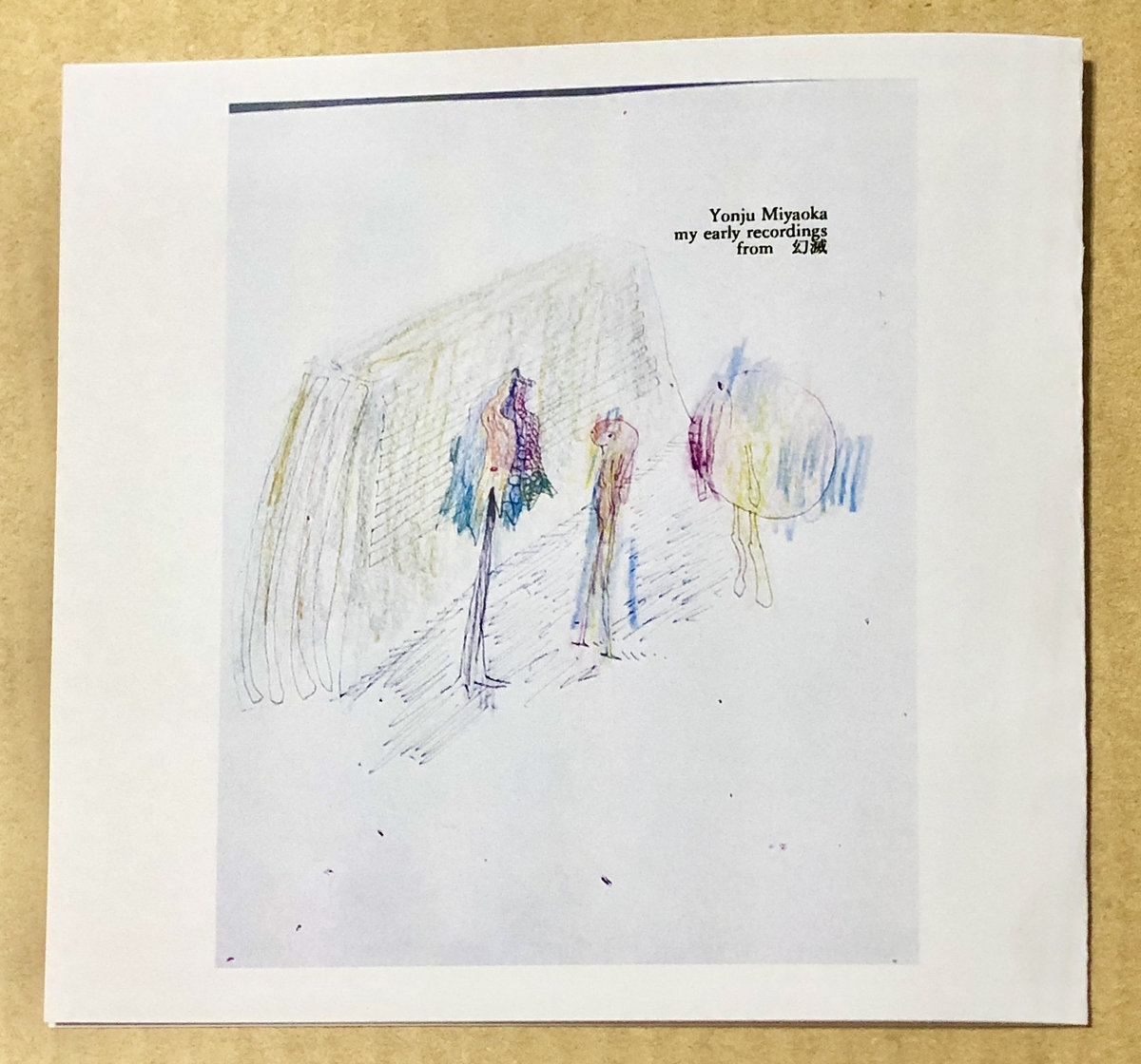 my early recordings from 幻滅 | Yonju Miyaoka | 越子草Tall