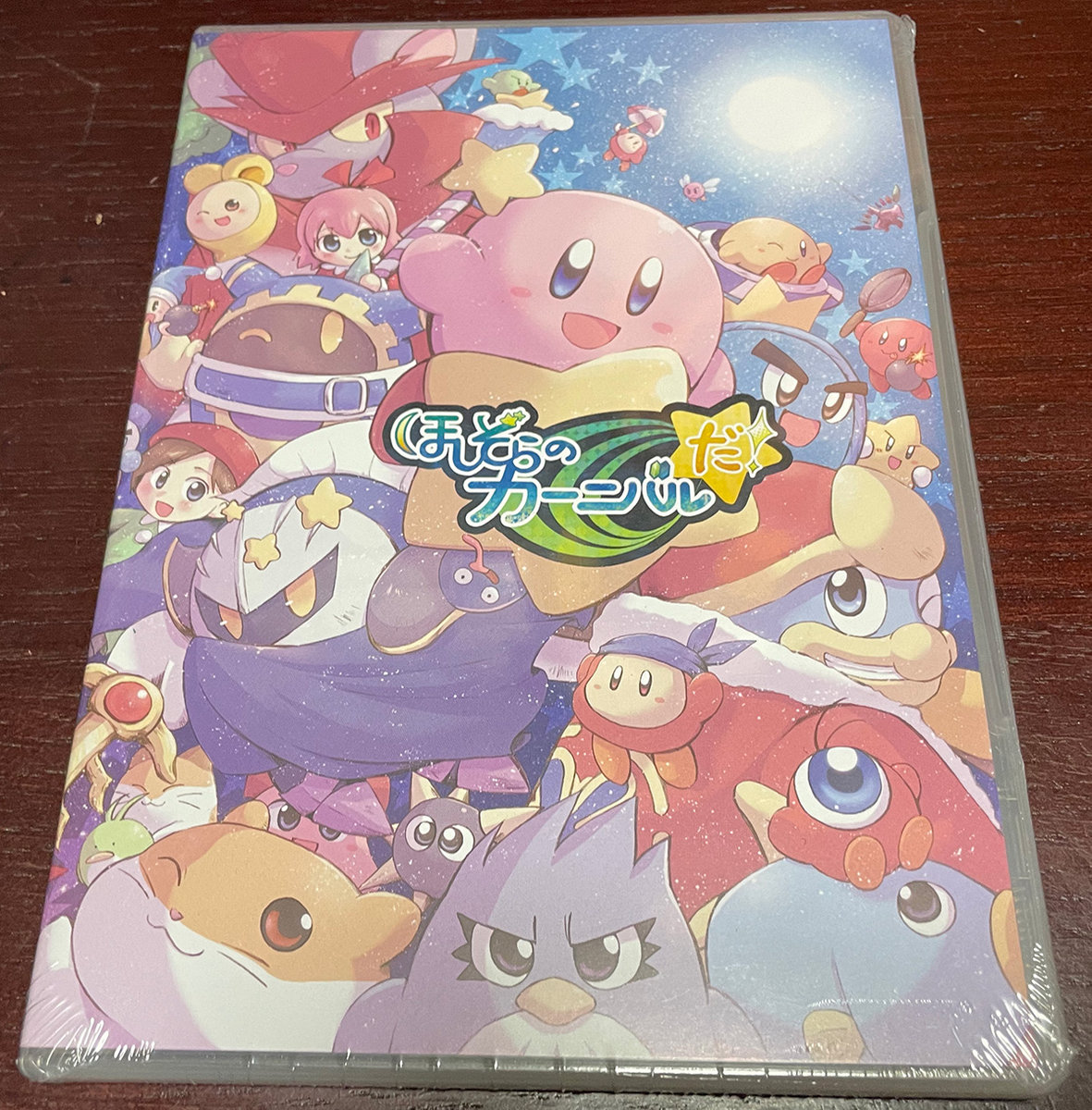 SBFR-0034 & SBFR-0035 