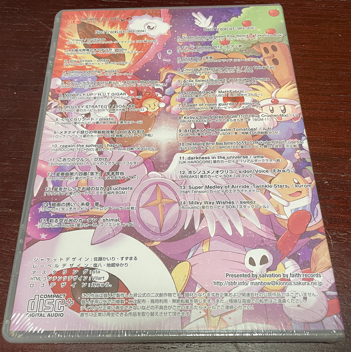 【レア】七福星　サントラ 51qdd0qIW5L.jpg