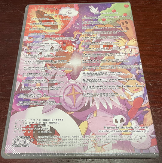 SBFR-0034 & SBFR-0035 