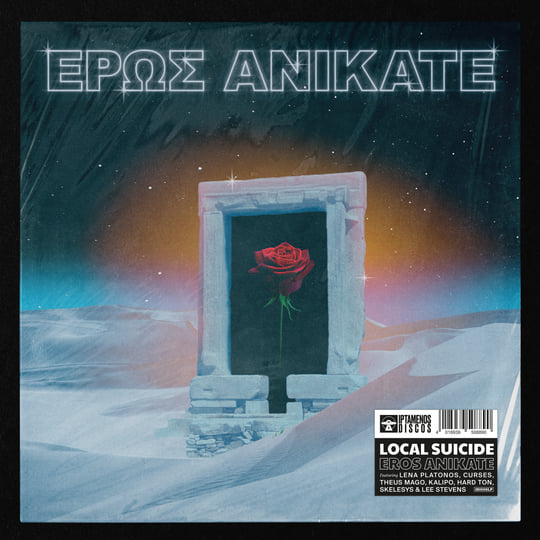 Eros Anikate (IDI006) | Local Suicide