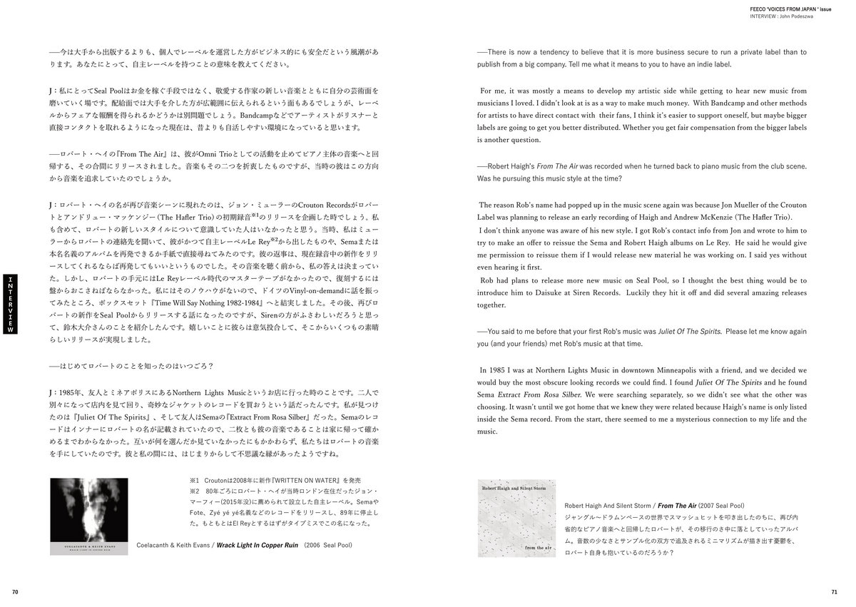 Feeco Vol 4 Voices From Japan Issue Suikazura