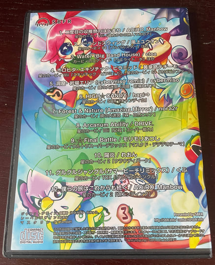SBFR-0058 
