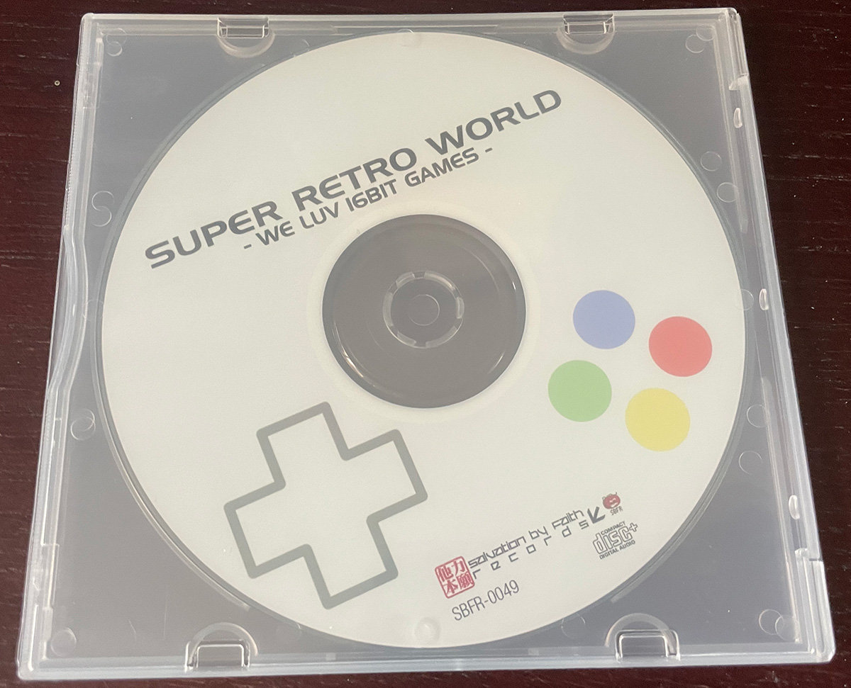 SBFR-0049 