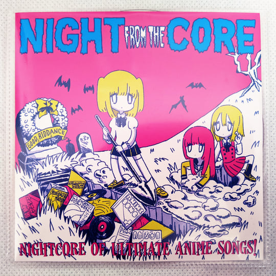 NIGHT FROM THE CORE | Various Artists | Lost Frog Productions