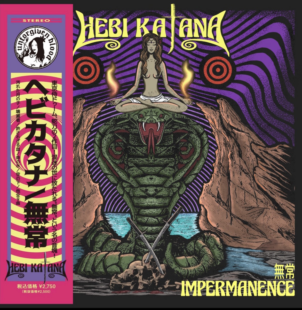 Impermanence 無常 Hebi Katana Impermanence 無常 Hebi Katana