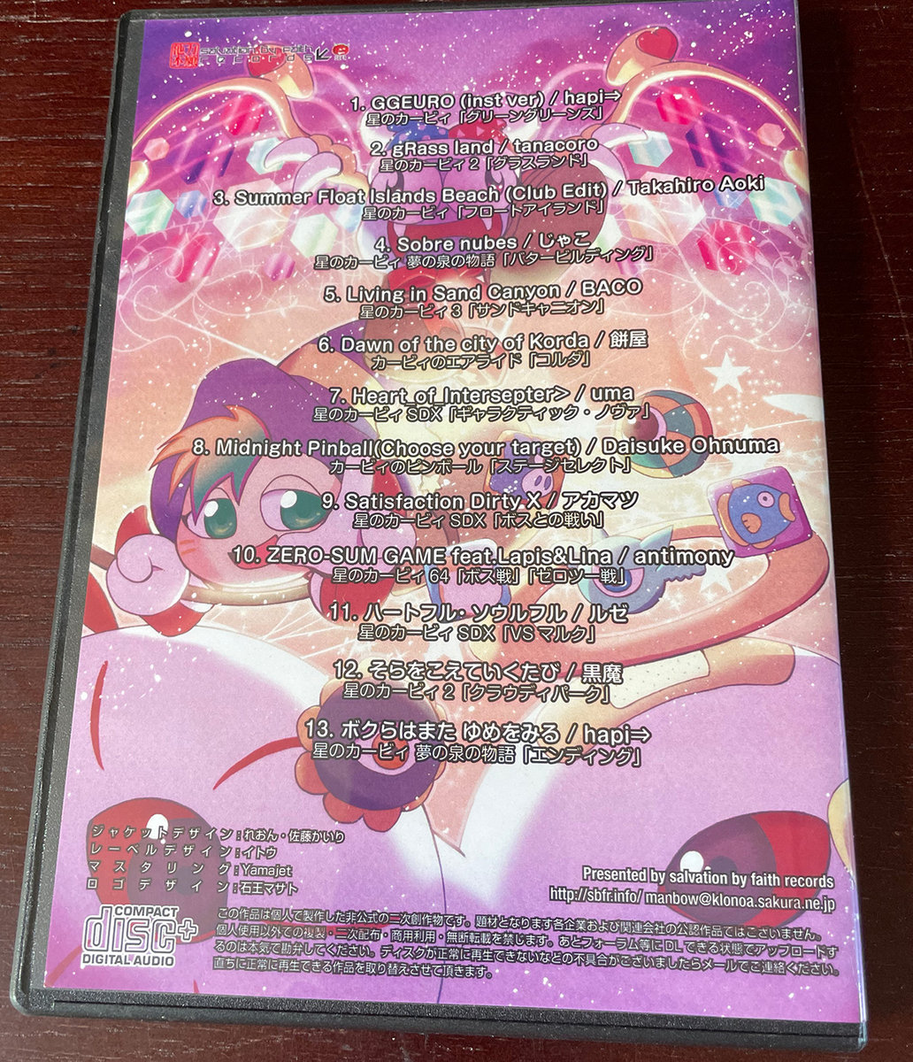 【希少】音楽CD CIRCUS 10th Collect 新品未開封 希少品】音楽CD CIRCUS 10th Collect 新品未開封｜Yahoo!フリマ（旧