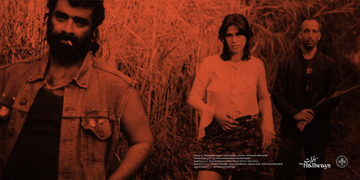 The Hallways - Homage To Tarab (Double LP - Gatefold) | The