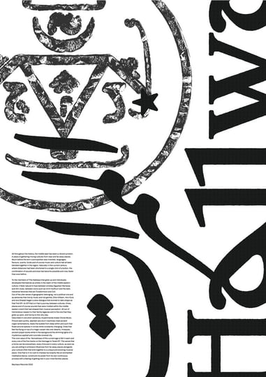 その他 2LP Hallways Homage To Tarab BH004 Bauhaus Records /00660 The Hallways - Homage To Tarab (Double LP - Gatefold) | The
