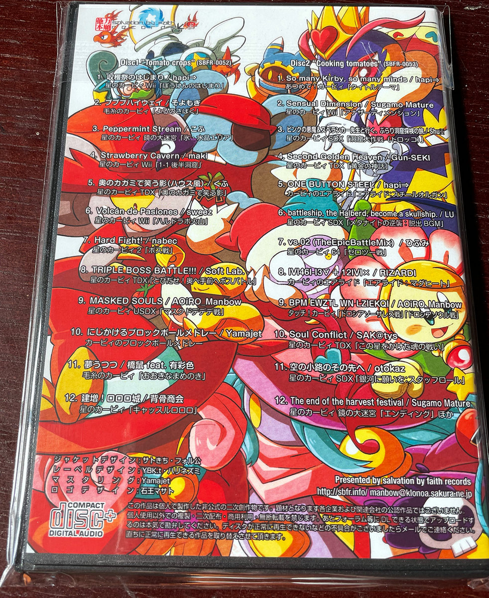 Enter The Sphere S Collection Bandcamp